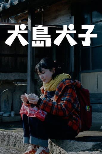 Poster de Inujima Inuko