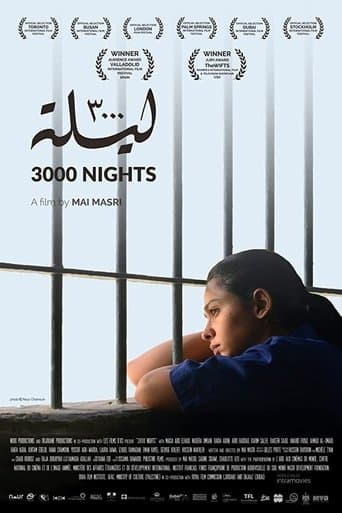 Poster de ٣٠٠٠ ليلة