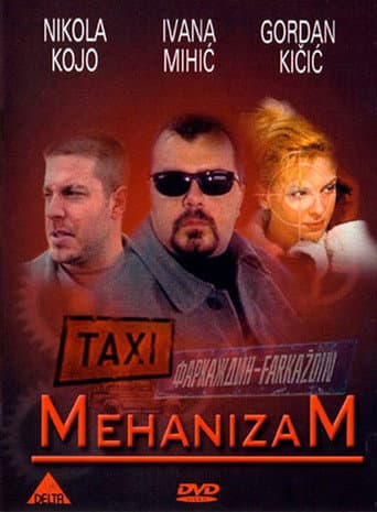 Poster de Mechanism