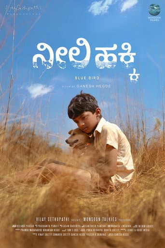 Poster de Neeli Hakki