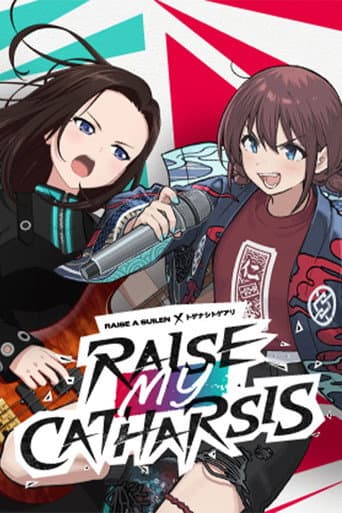 Poster de RAISE A SUILEN×トゲナシトゲアリ「RAISE MY CATHARSIS」