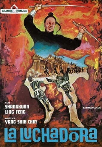 Poster de La luchadora
