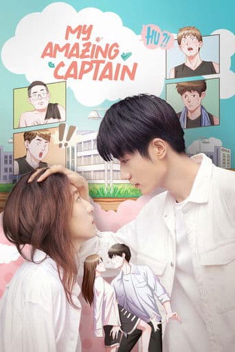 Poster de My Amazing Captain