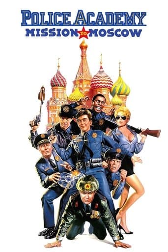 Poster de Police Academy: Mission to Moscow