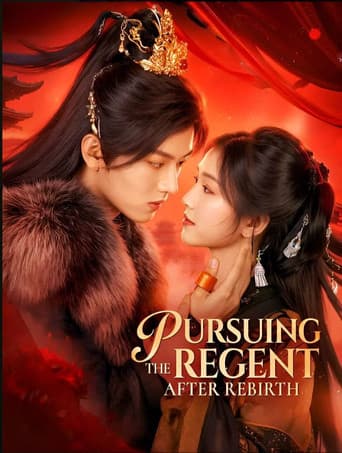 Poster de 邀君共餘生
