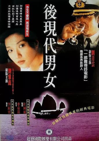 Poster de 海根