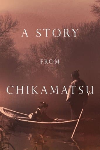 Poster de Chikamatsu Monogatari
