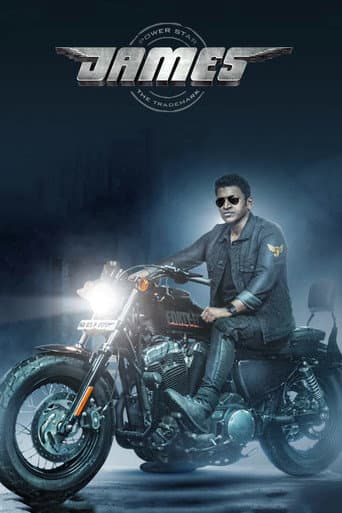 Poster de James