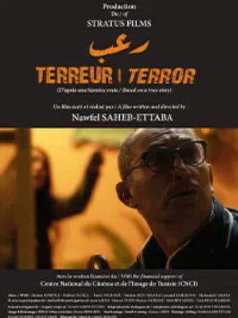 Poster de رعب