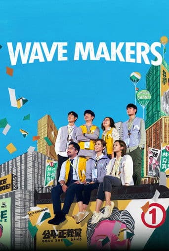 Poster de Wave Makers