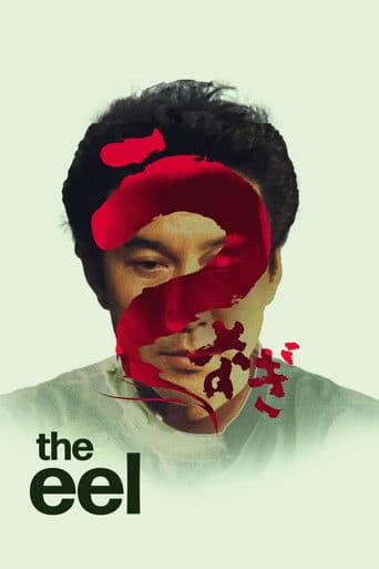 Poster de The Eel