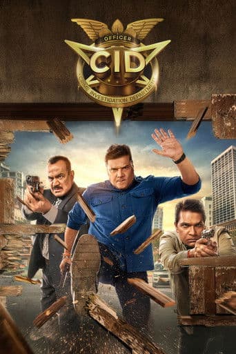 Poster de C.I.D.