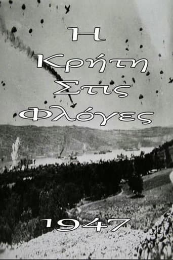 Poster de Η Κρήτη στις φλόγες