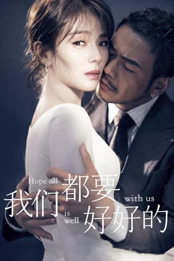 Poster de Hope All Is Well With Us