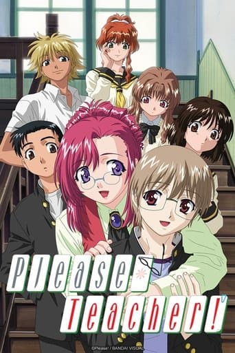 Poster de Please Teacher!