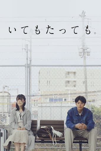 Poster de Whether You Stay