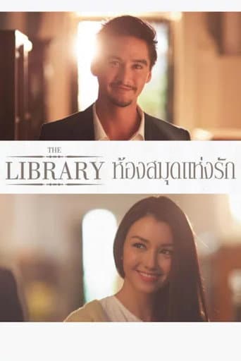 Poster de The Library