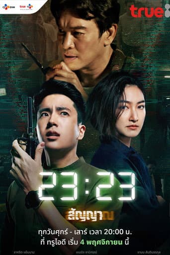 Poster de 23:23