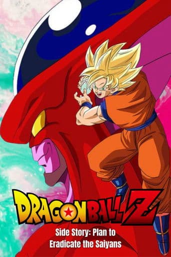 Poster de Dragon Ball Z Side Story: Plan to Eradicate the Saiyans