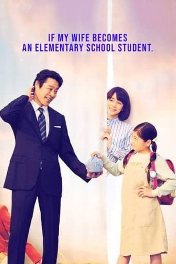 Poster de If My Wife Becomes an Elementary School Student