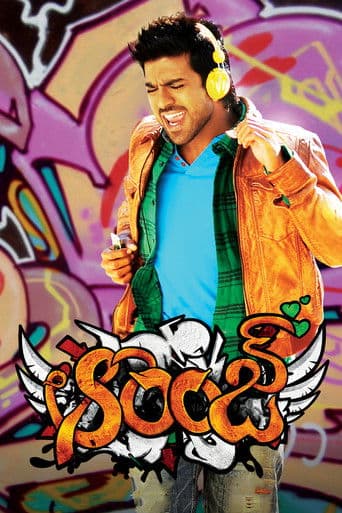 Poster de Orange