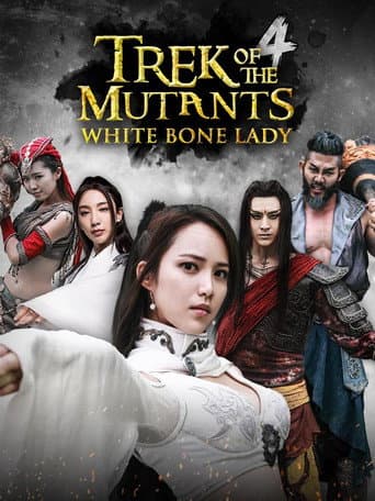 Poster de Trek of the Mutants: White Bone Lady