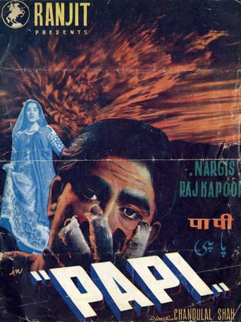 Poster de पापी