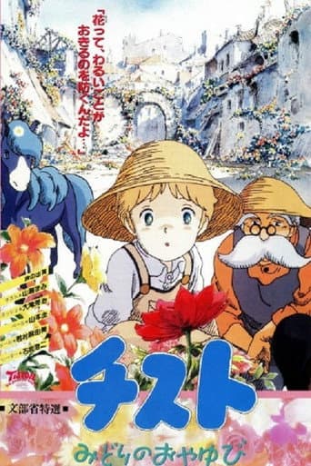 Poster de Tistou the Green Thumb