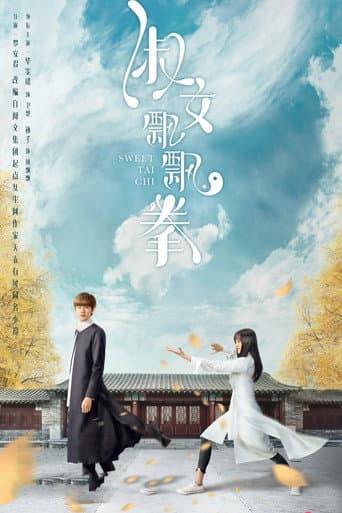 Poster de Sweet Tai Chi