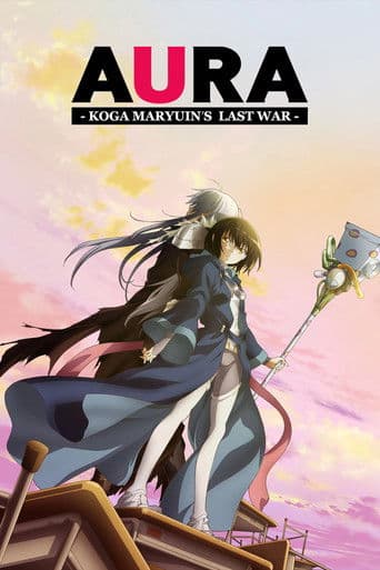 Poster de Aura: Koga Maryuin's Last War