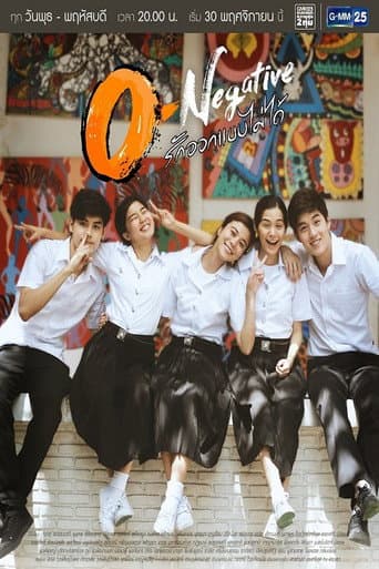 Poster de O-Negative