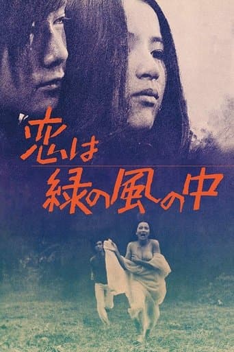 Poster de Love Is in the Green Wind