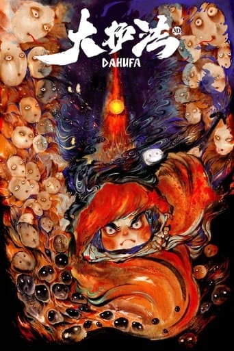 Poster de Dahufa