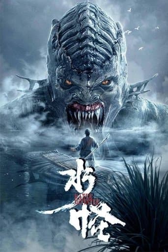 Poster de The Water Monster