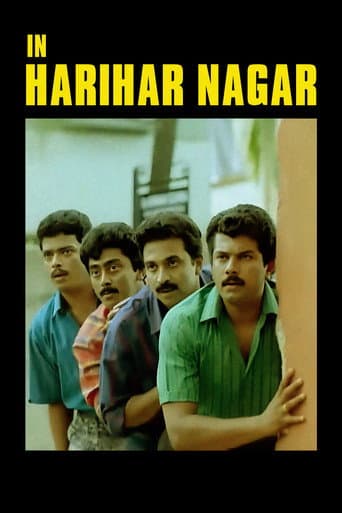 Poster de In Harihar Nagar