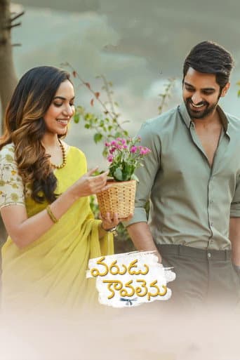 Poster de Varudu Kaavalenu