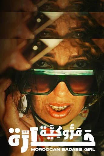 Poster de مروكية حارة