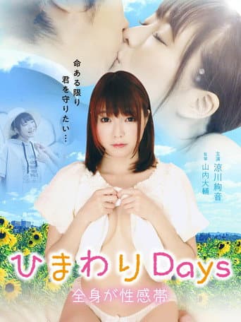 Poster de Sunflower Days