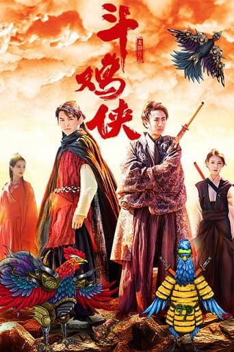 Poster de The Cock Fighter