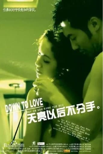 Poster de Down to Love