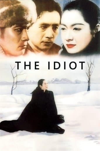 Poster de The Idiot