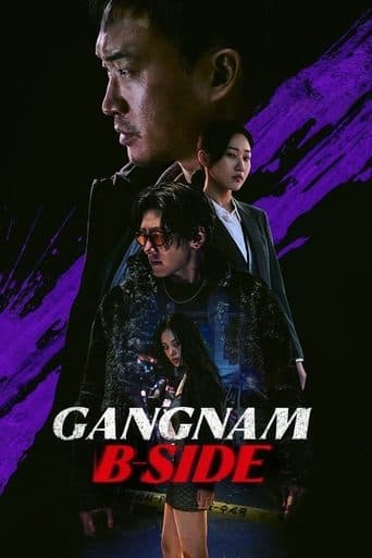 Poster de Gangnam B-Side
