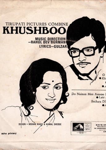 Poster de Khushboo