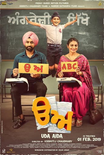 Poster de Uda Aida