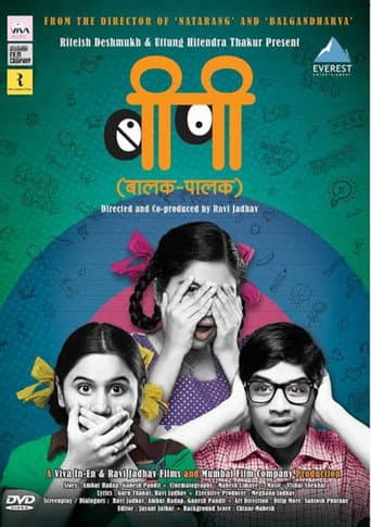 Poster de Balak Palak
