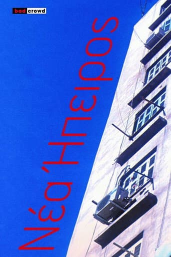 Poster de Νέα ήπειρος