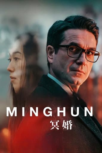 Poster de Minghun
