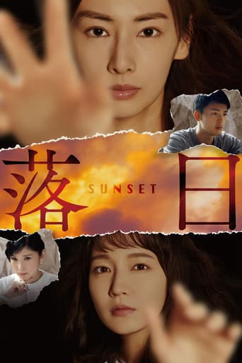Poster de Sunset