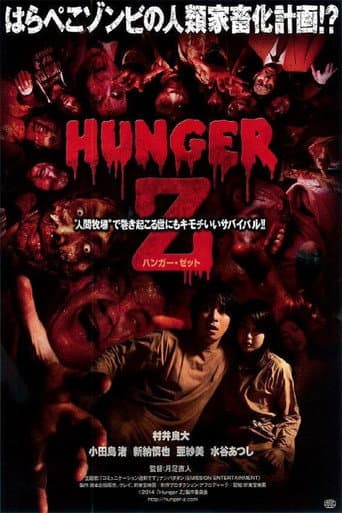 Poster de Hunger Z