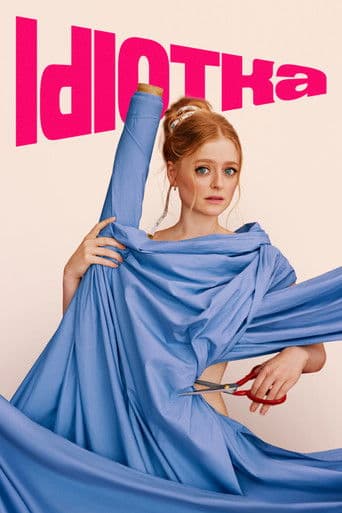 Poster de Idiotka